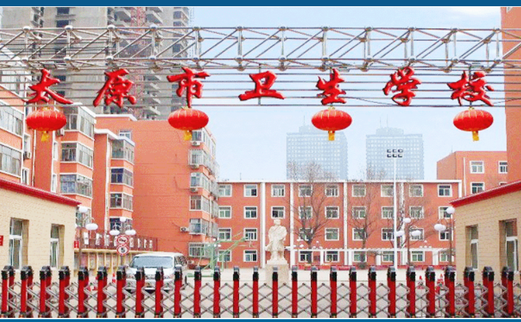 ̫ԭ������ѧУ-��ְ��