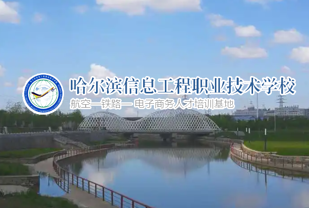 ����������Ϣ����ְҵ����ѧУ-��ְ��